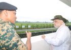 अमित शाह विज़िट सिलीगुड़ी कॉरिडोर